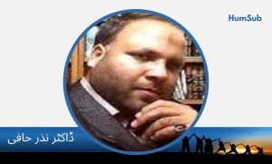 dr nazar haffi