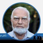 ڈاکٹر قمر الدین نظامی