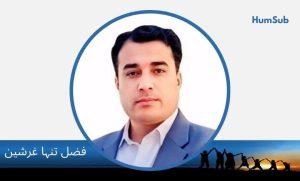fazal tanha gharshin