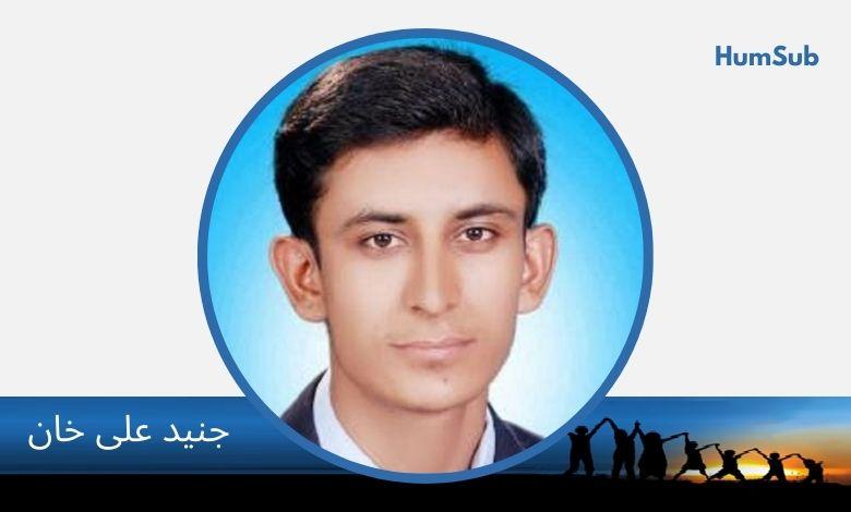 junaid ali khan