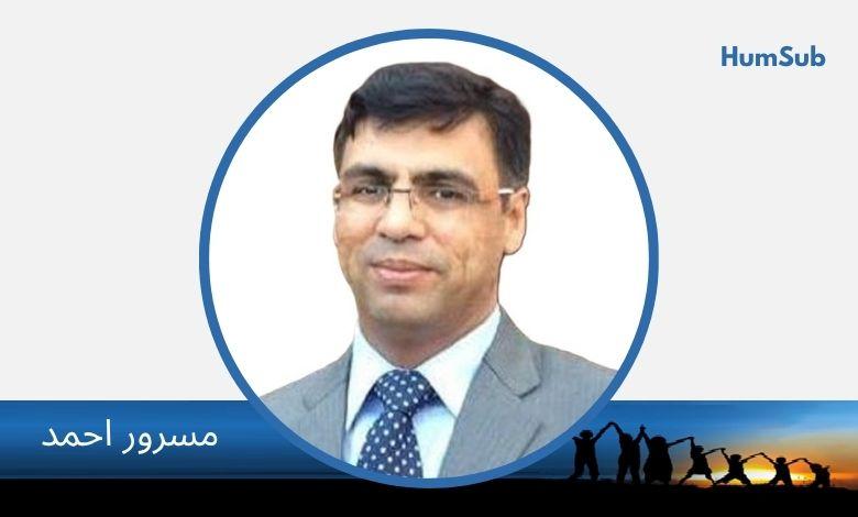 masroor ahmad