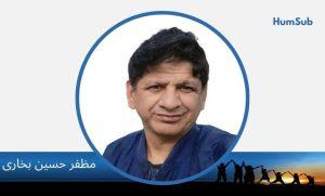 muzzafar hussain bukhari