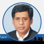 ندیم احمد فاروقی