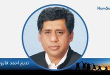 nadeem ahmed farooqi