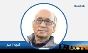 nadeem akhtar