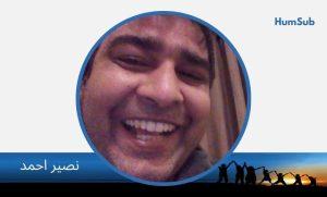 naseer ahmad uk