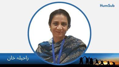توپ کاپی محل میں ہم نے کیا دیکھا 17 raheela khan musqat