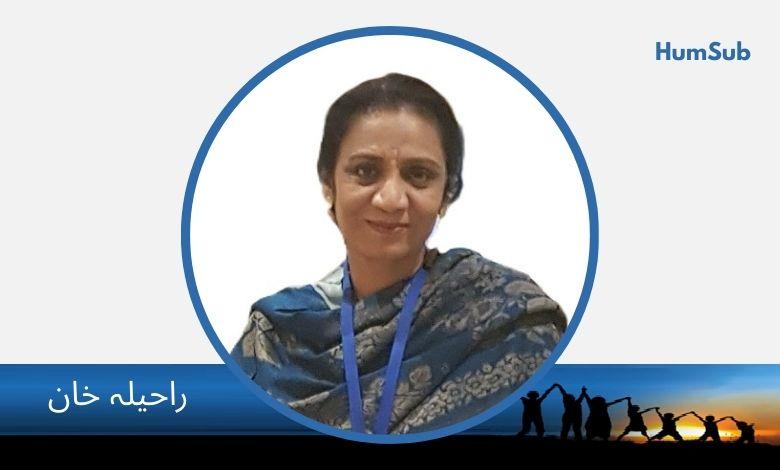 نیاگرا کے پار 11 raheela khan musqat