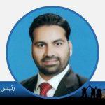 rais nouman ahmed
