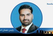 rais nouman ahmed