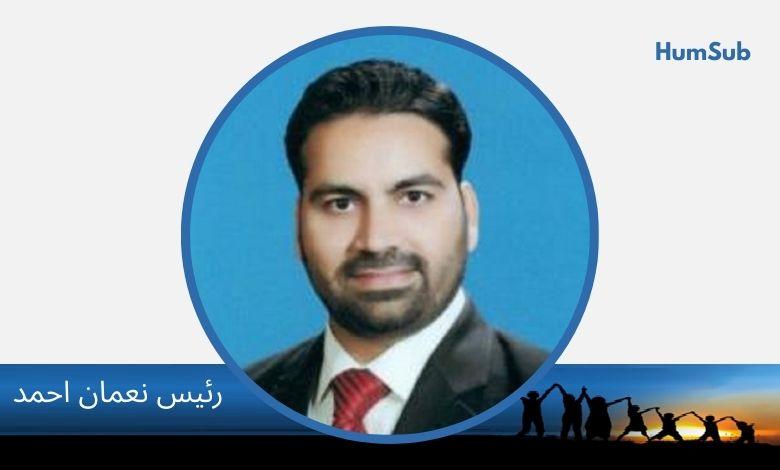 مصنوعی ذہانت کا مواخذہ 11 rais nouman ahmed