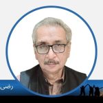 razi uddin razi