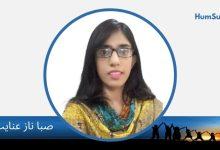 saba naz inayat