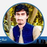صلاح الدین وزیر
