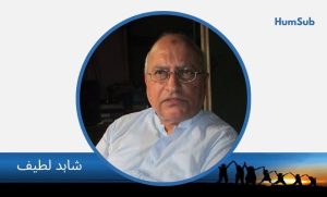 shahid lateef