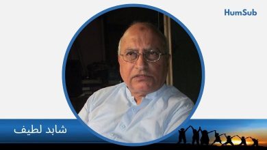shahid lateef
