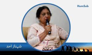 shahnaz ahad