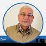 شیخ لئیق احمد