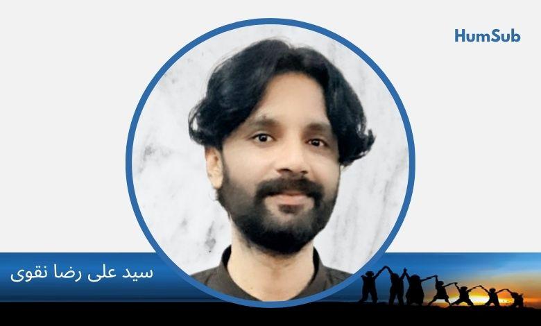 10 syed ali raza naqvi faisalabad