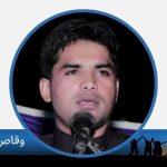 waqas qamar bhatti