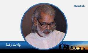 waris raza