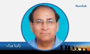 zakaria virk
