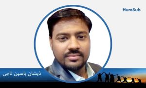 zeeshan yaseen taji