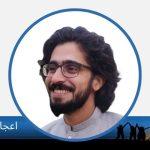 اعجاز عمرخیل