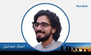 Ijaz Umarkhel