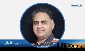 SHAHZAD IQBAL