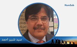 Syed Shabbir Ahmad