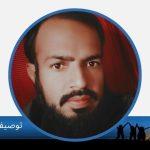 توصیف احمد شاہد