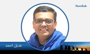 adeel ahmad australia