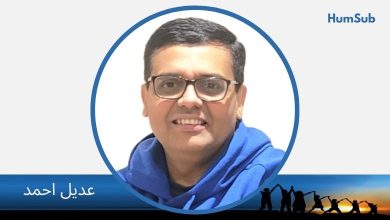 adeel ahmad australia