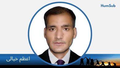 azam khayali