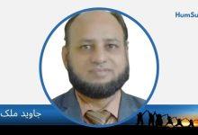 javed malik malaysia