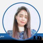 معیشہ اسلم