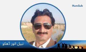 nabeel anwar dhakku