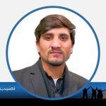 nasib bacha yousafzai