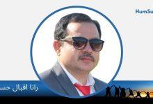 rana iqbal hassan