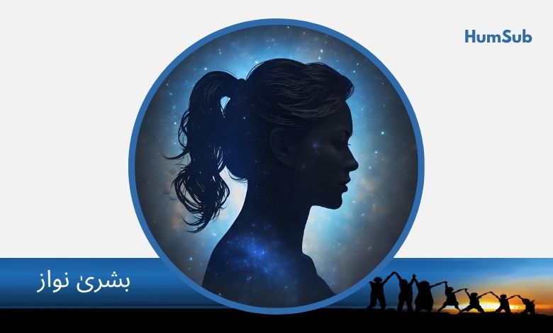 سیلاب اور غریب عوام 11 Bushra Nawaz