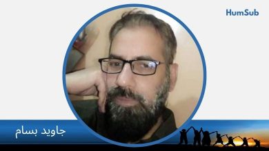 بلیاں، بوٹی اور ترازو۔ (ایک طنزیہ تمثیلی کہانی) 16 Javed Bassam