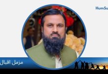 Muzammil Iqbal