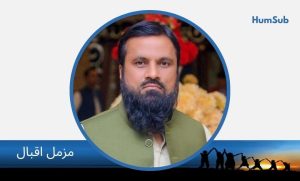 Muzammil Iqbal