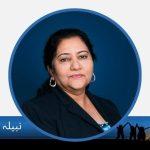 Nabila Feroz Bhatti