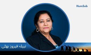 Nabila Feroz Bhatti