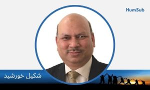 Shakeel khursheed
