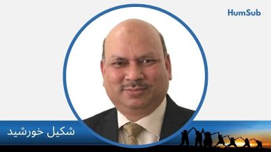 Shakeel khursheed
