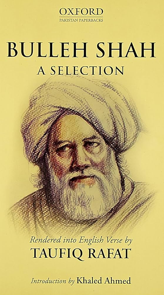 ایک شاذ و نادر پرندہ 19