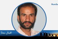 iqbal bijar